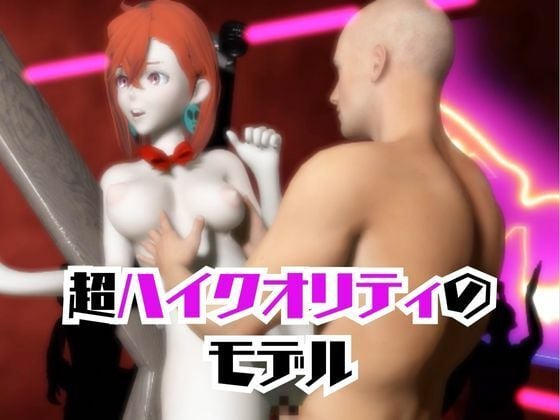 【2動画セット】ダンダダンの綾瀬が調教されたりSMショーに出る動画パック【ダンダダン】