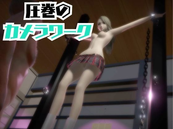 【2動画セット】ペルソナ新島冴が調教されたりセクサロイドになる動画パック【ペルソナ】