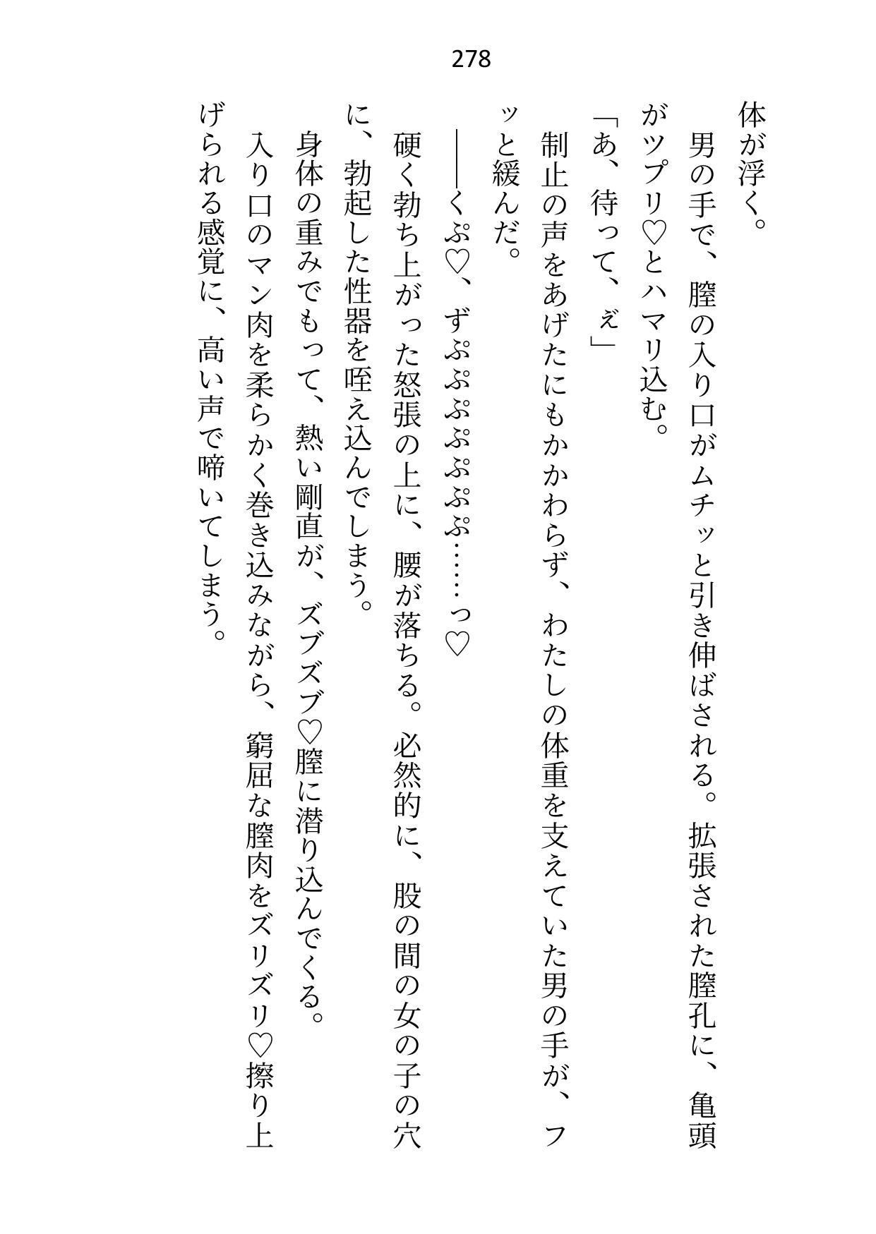 皇子と寝るのが仕事の女騎士ですが、全然手を出されないので騎士団長に指南を願ったところ皇子の態度が豹変しました