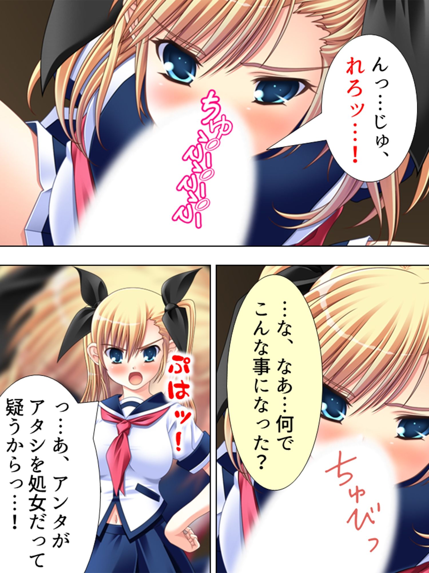 チョロ過ぎるクラスメイトの女子達をおだててパコる！ ＜総集編＞