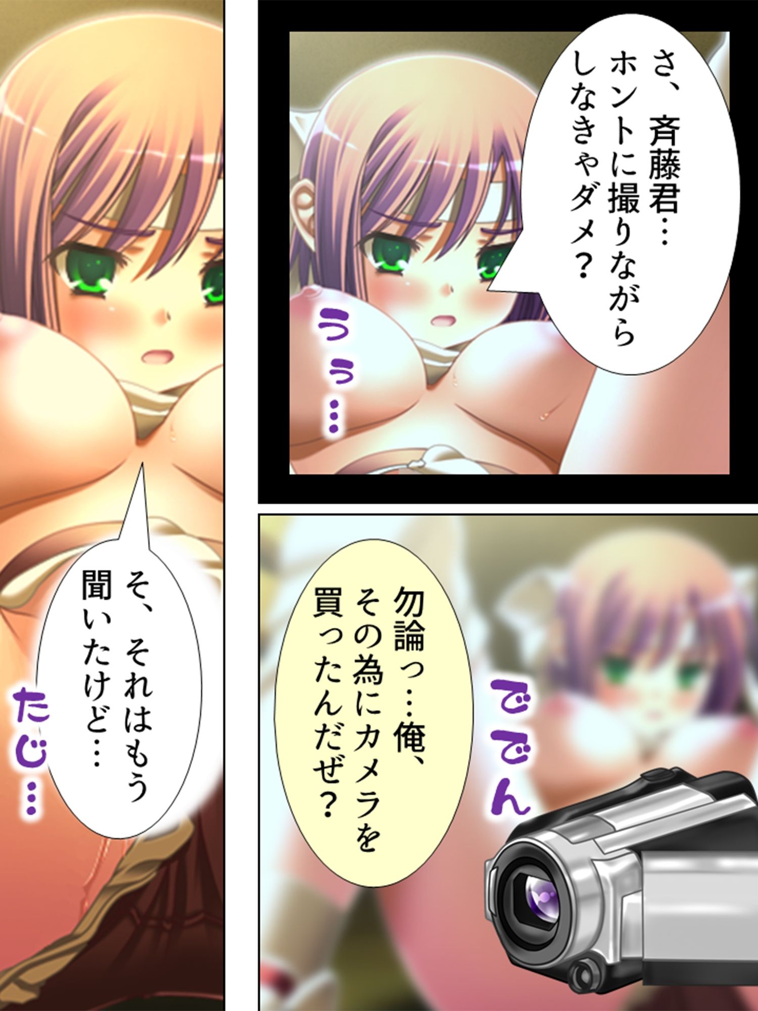 チョロ過ぎるクラスメイトの女子達をおだててパコる！ ＜総集編＞