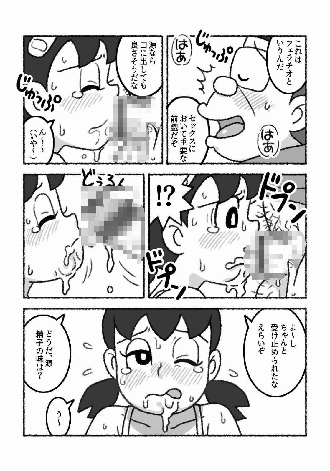 もしもこんな性教育だったら…