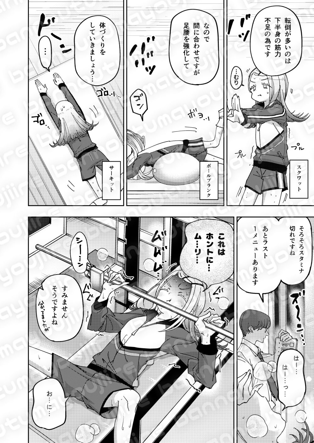 篠澤広特別レッスン