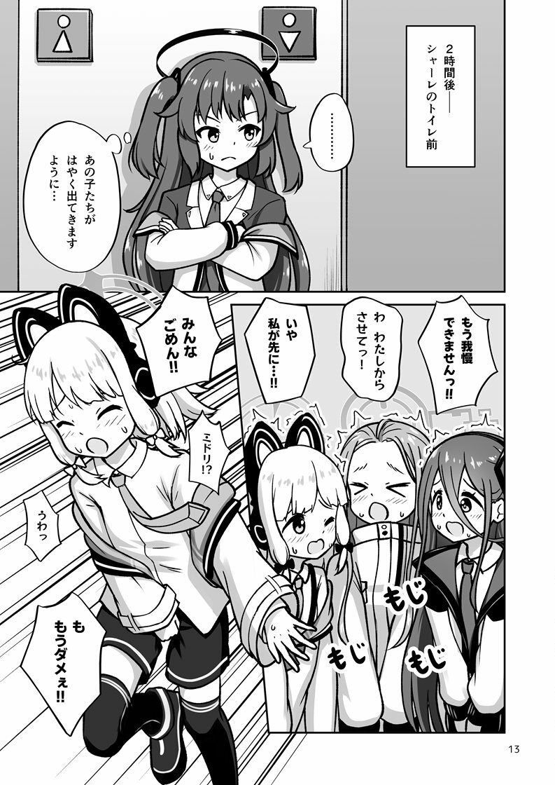 ゲーム開発部が’あのゲーム’に挑戦する本