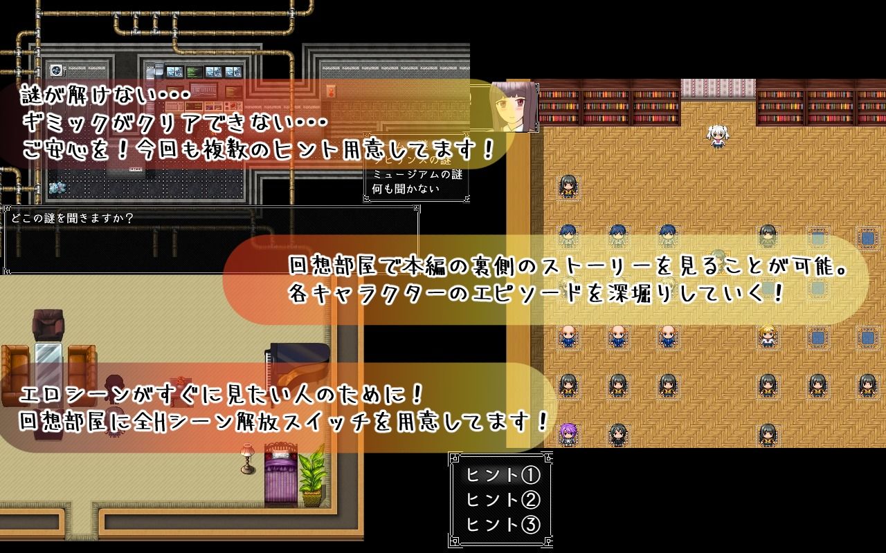 黒髪巨乳美少女かの〜ブラックナイトゲームからの脱出〜