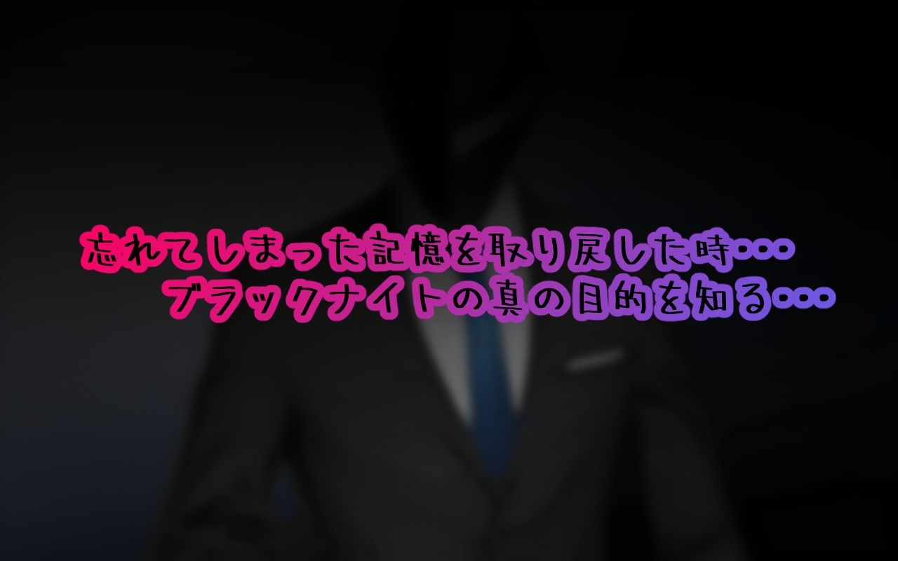 黒髪巨乳美少女かの〜ブラックナイトゲームからの脱出〜