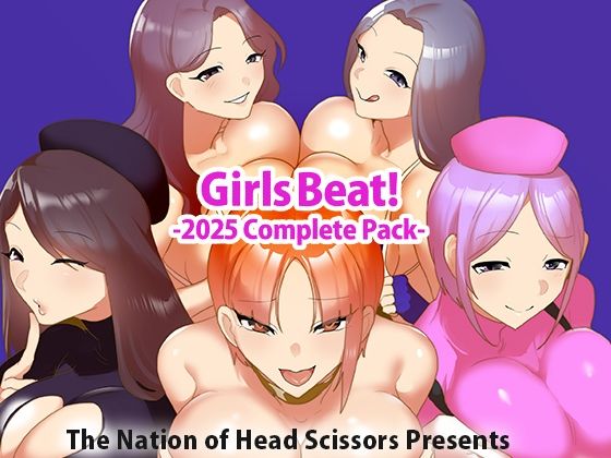 Girls Beat！ -2025 Complete Pack-