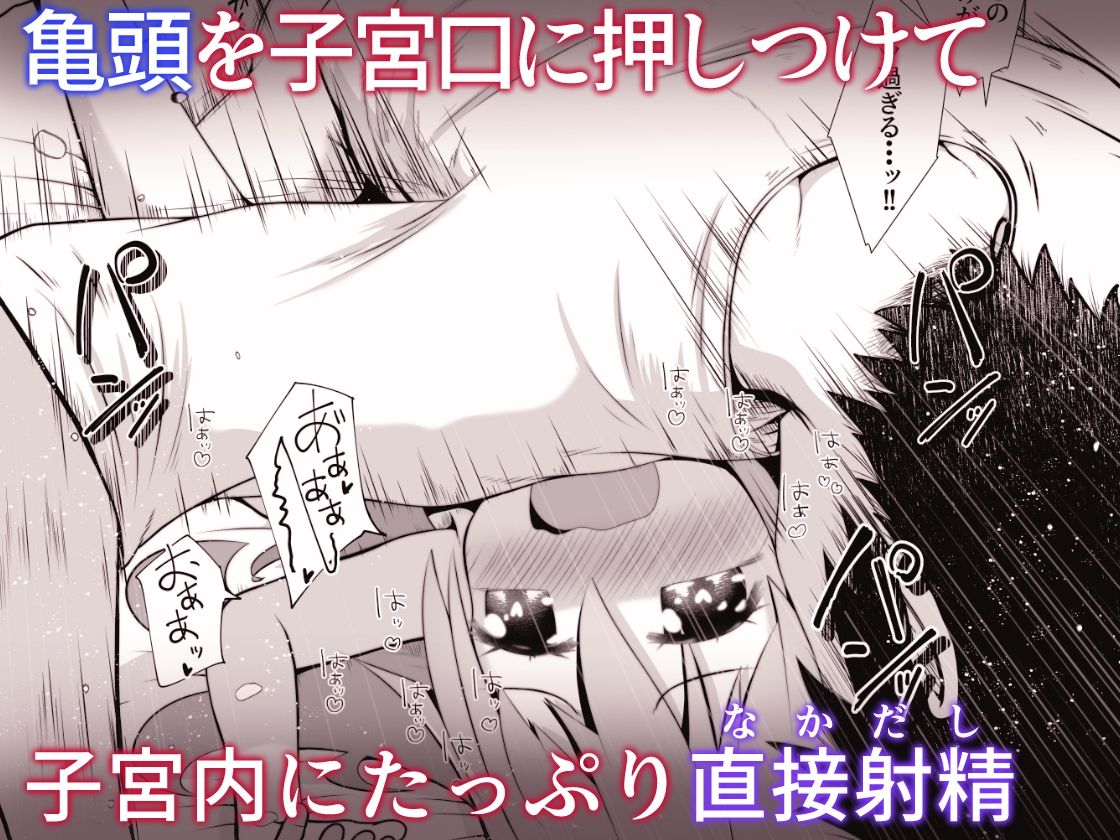 従妹そっくりの性処理人形が実は従妹本人だったお話
