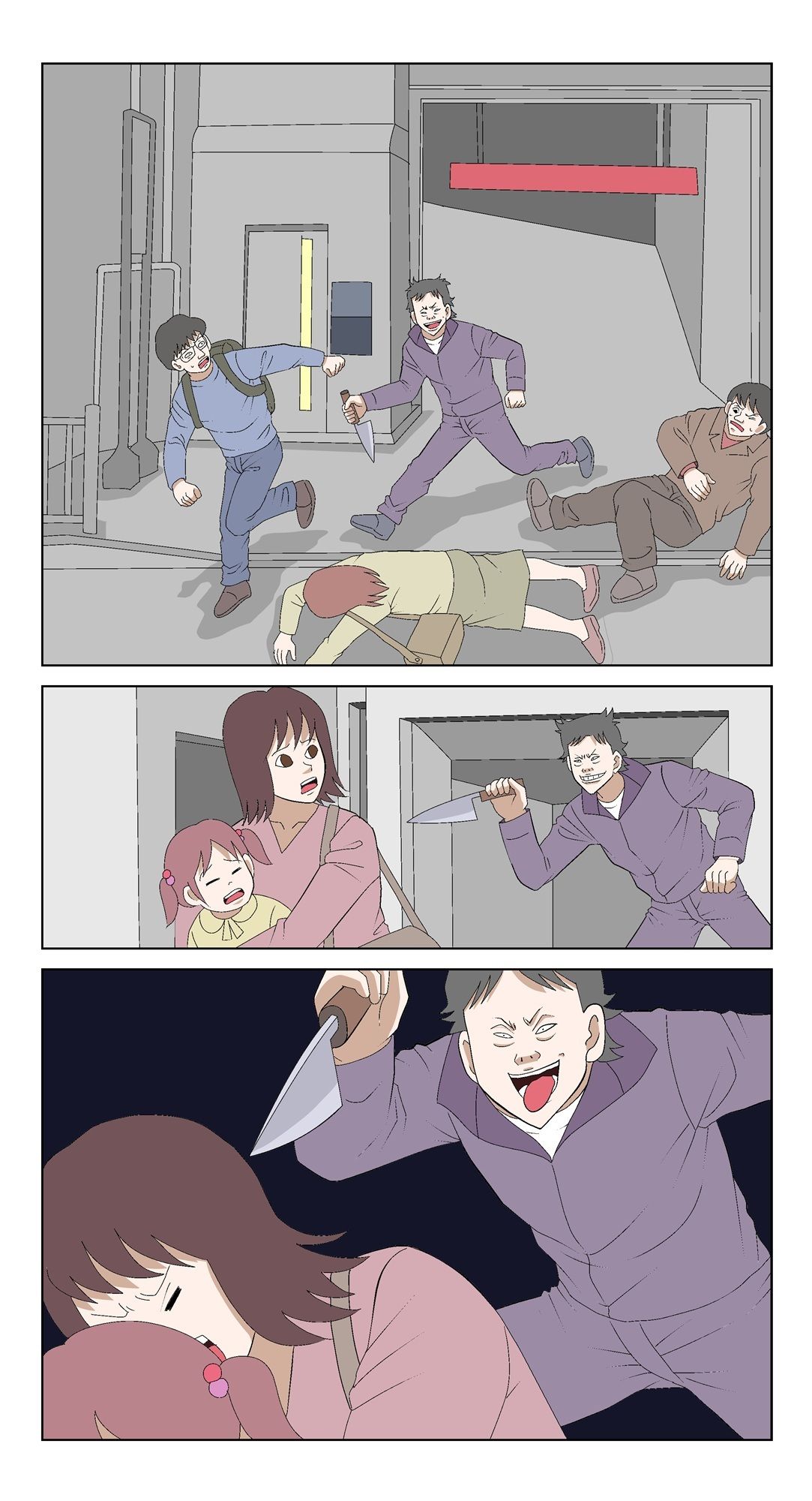 脳吸い5