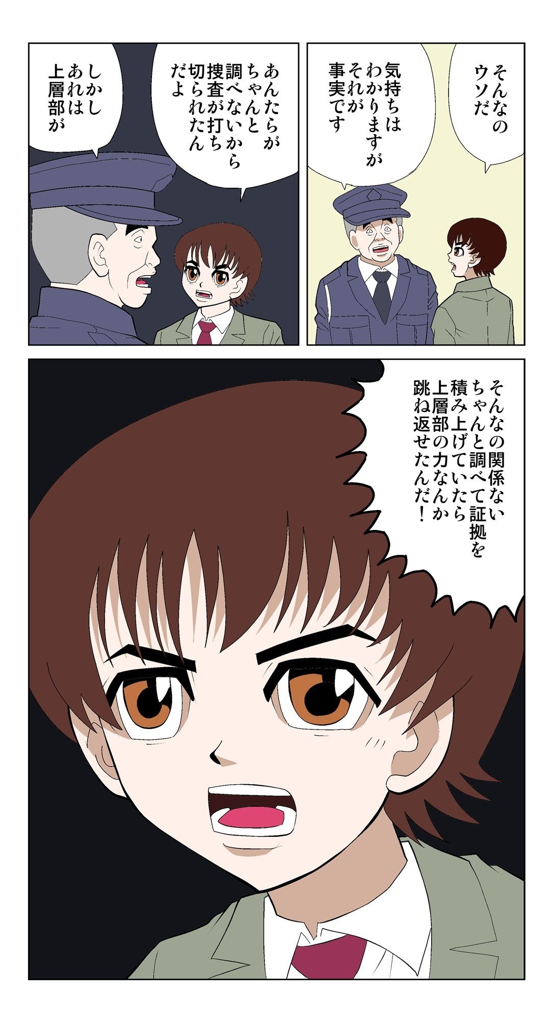 脳吸い5