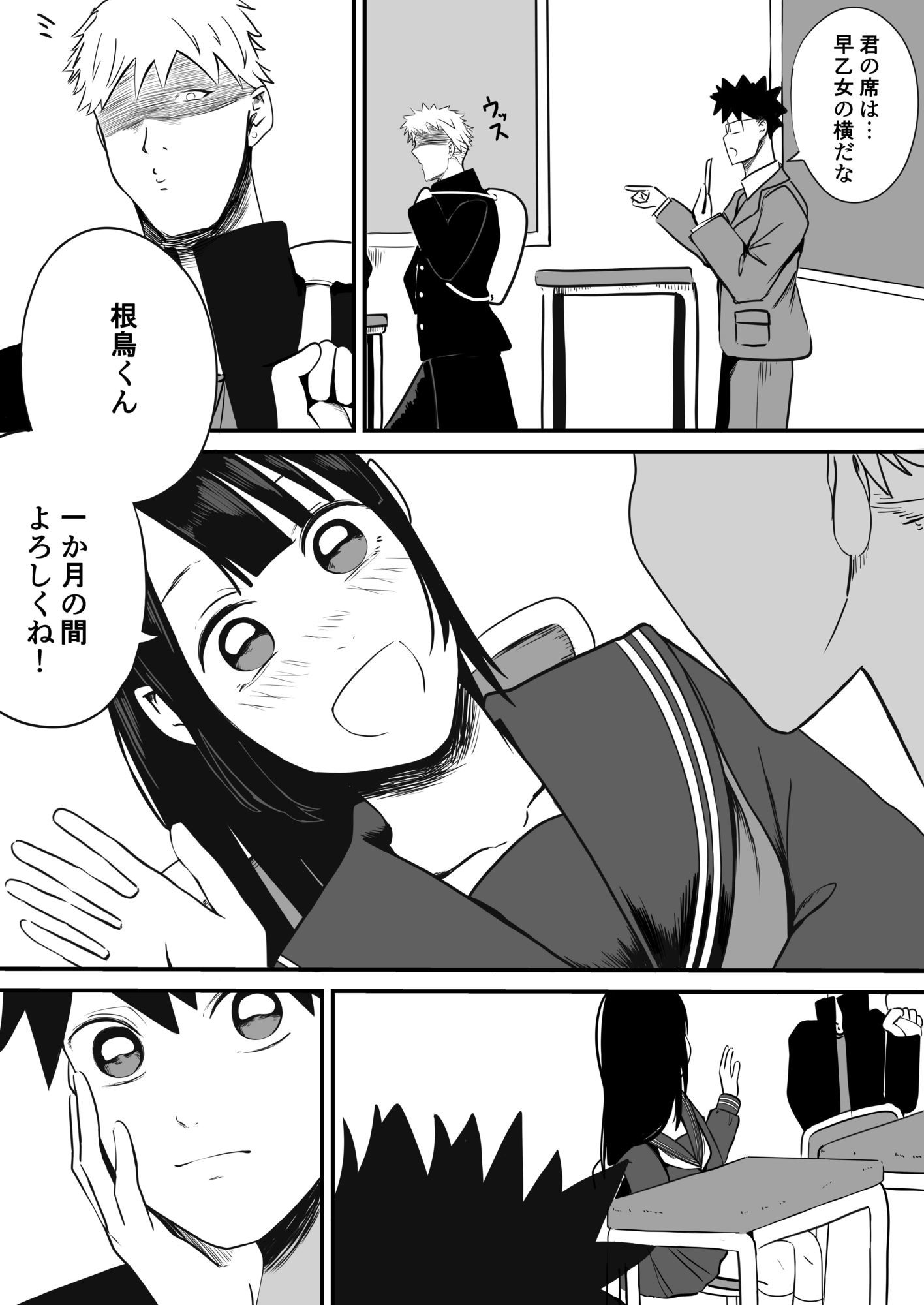 タクヤゴメンね