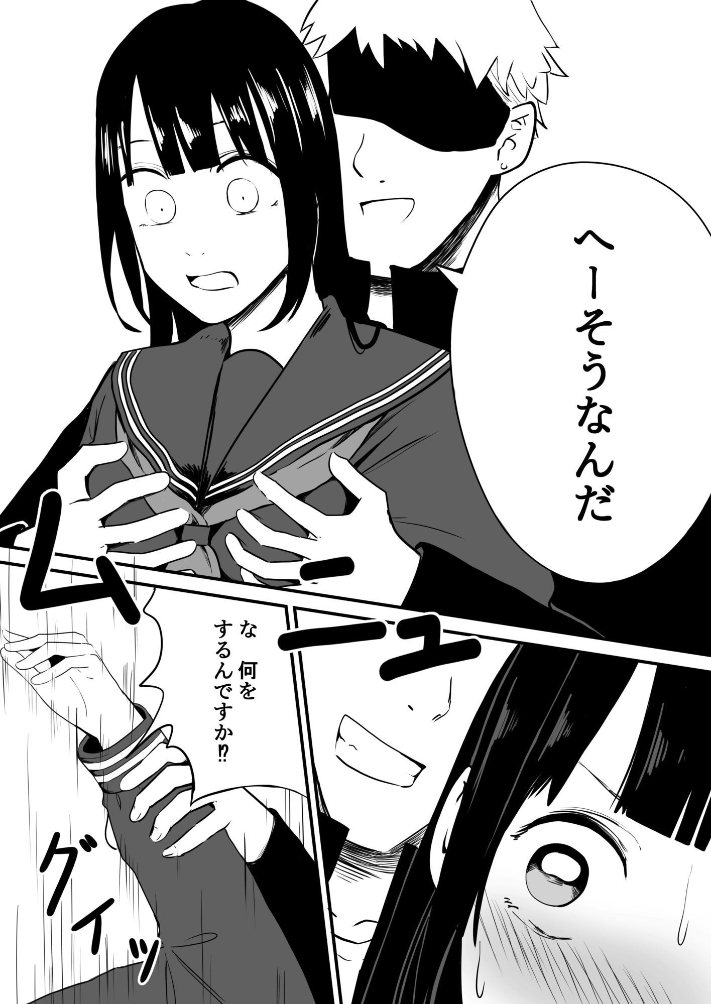 タクヤゴメンね