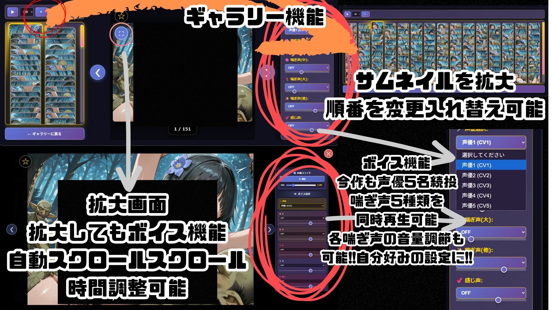 ゴブっと異世界侵略第2章〜仮想空間を繁殖場にしてみた
