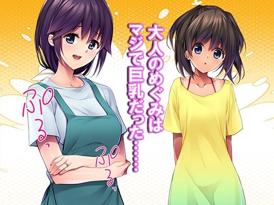 若返った妻の性的アピールが凄すぎて俺の性癖が歪みそうです！ 3巻