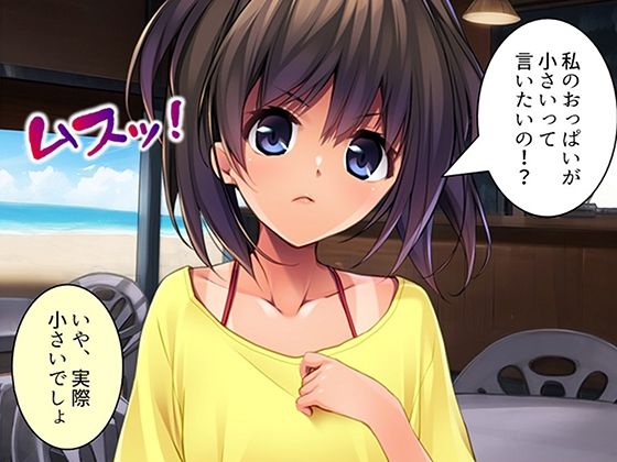 若返った妻の性的アピールが凄すぎて俺の性癖が歪みそうです！ 3巻