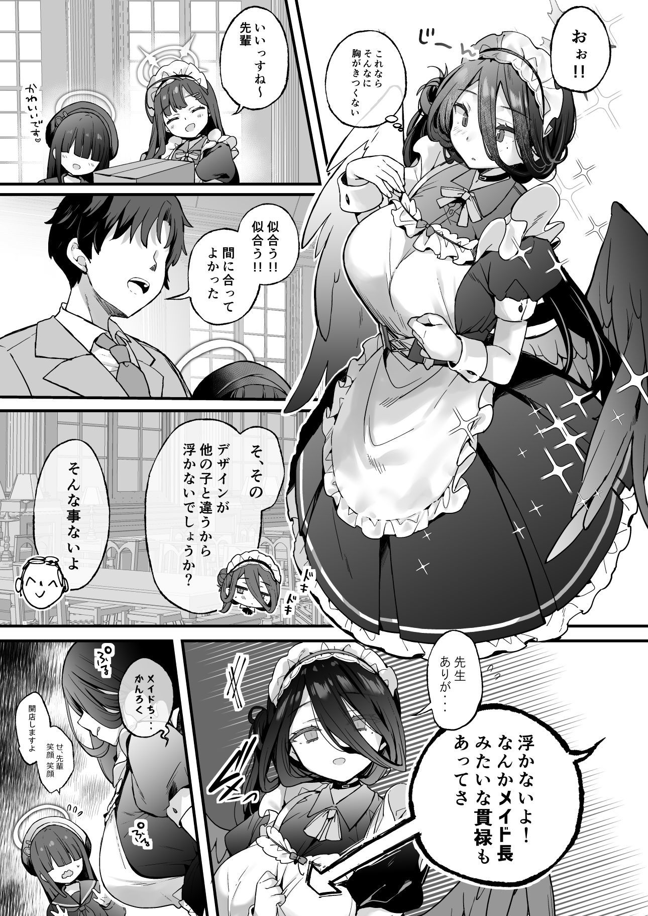 夜の報告書しか出せません