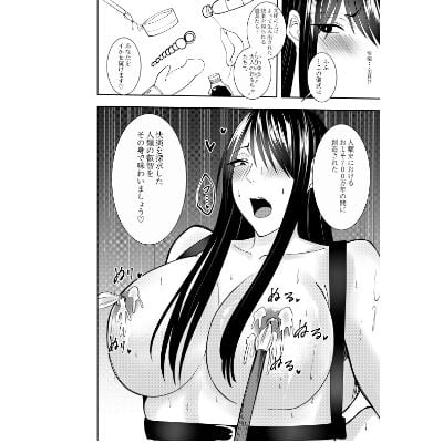 潜入スパイ時雨マユミ 教団潜入・M字拘束機会責めの儀編