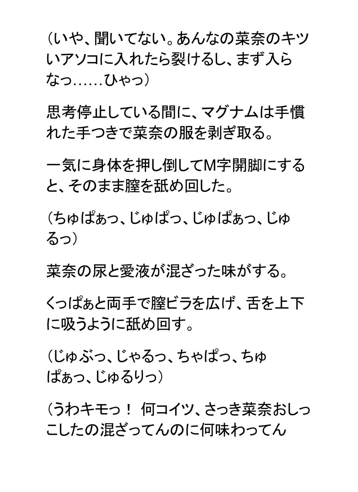 彼ピ持ち生意気なメイドを500ml上反り巨根で寝取る。人生初絶頂に後戻り不可