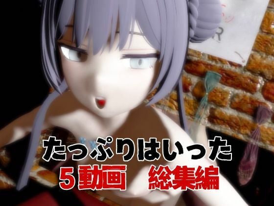 【5動画】ブルアカの竜華キサキが調教されたり肉便器になったりする動画パック【ブルアカ:ブルーアーカイブ】