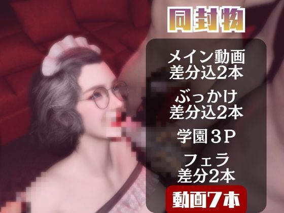 ブレインファック・脳と目を●す新感覚AV