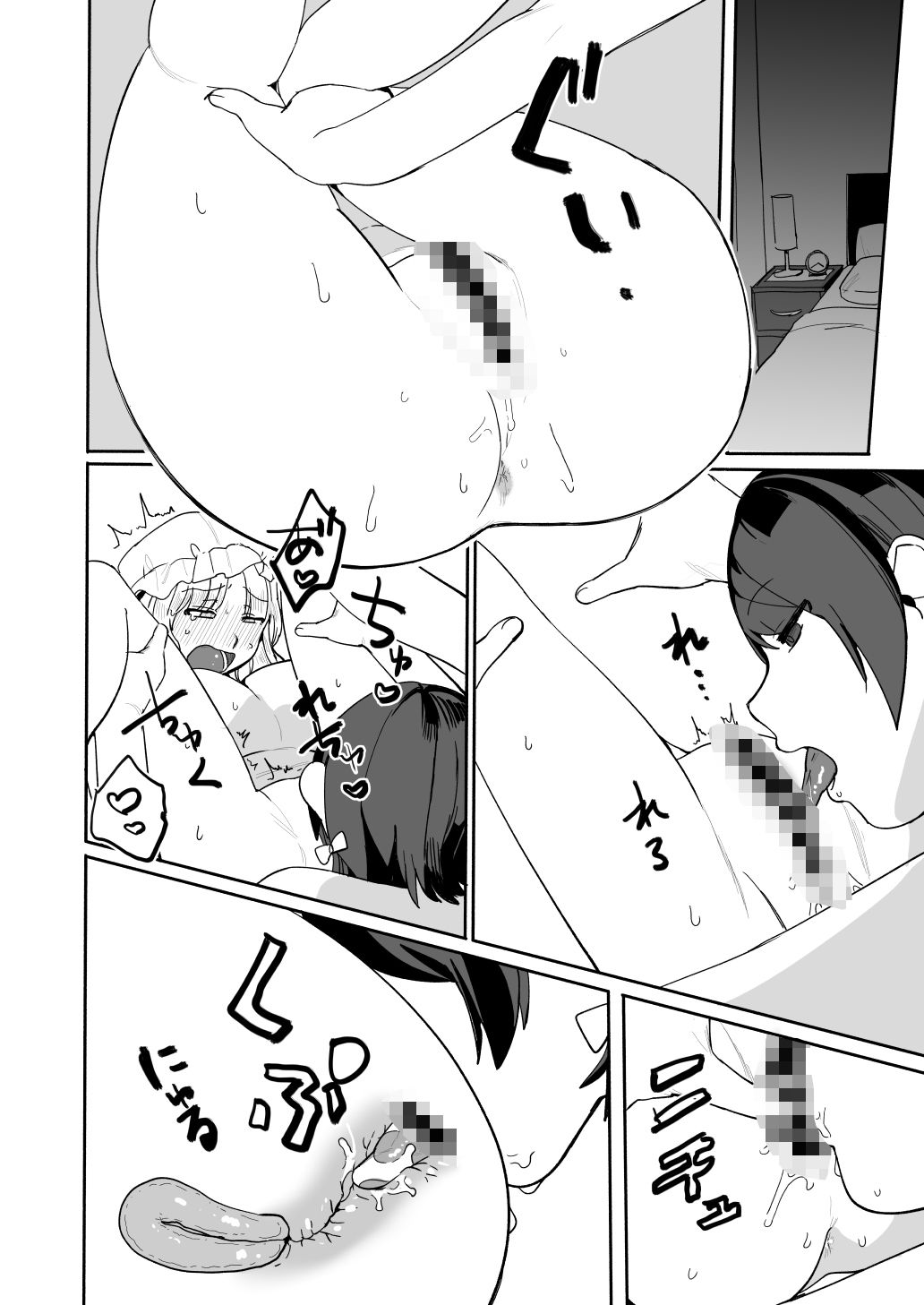 夏、エアコン壊れて。