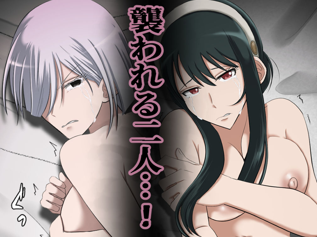 ヤられて→膣射（だ）されて→孕まされて