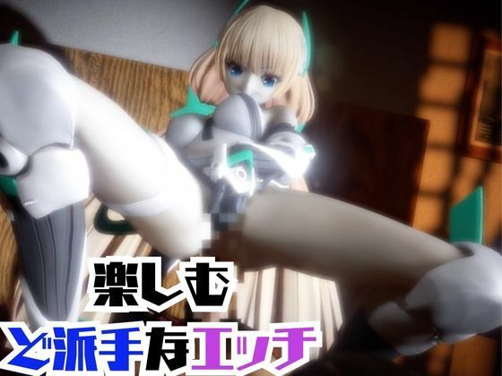 アンジェラ・バルザックと楽しむサキュバスプレイや3Pの動画パック【楽園追放】