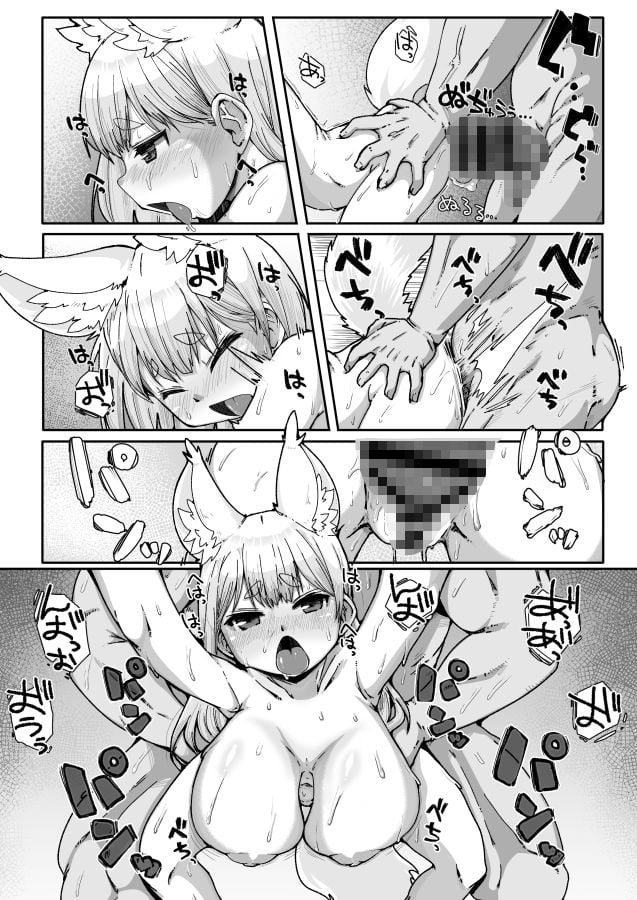 堕きつねロリババビデオレター