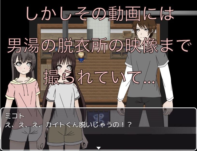 旅行の動画 丸見えだよ!?