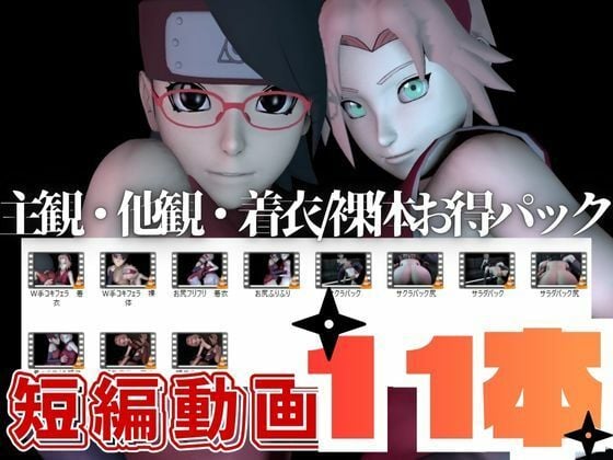 【親子丼・短編11本】ウチはサラダとサクラを一緒に食べる【母子3P】