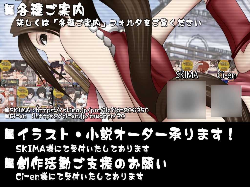 舞VSマキ-激闘！くノ一体術合戦！！-