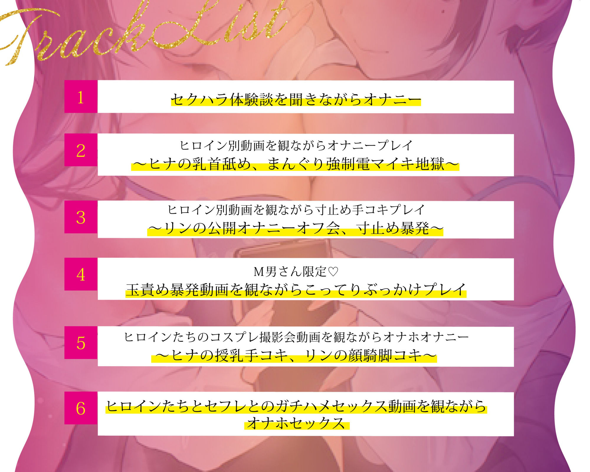 【本編4時間越え】文芸部少女(ビッチ)×2の金玉グツらせ#エロ動画解説プレイ♪〜【KU100】