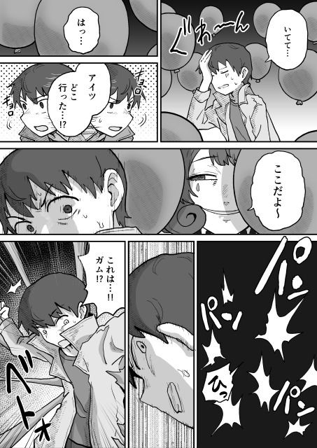 悪の組織の怪人サーカスピエロ