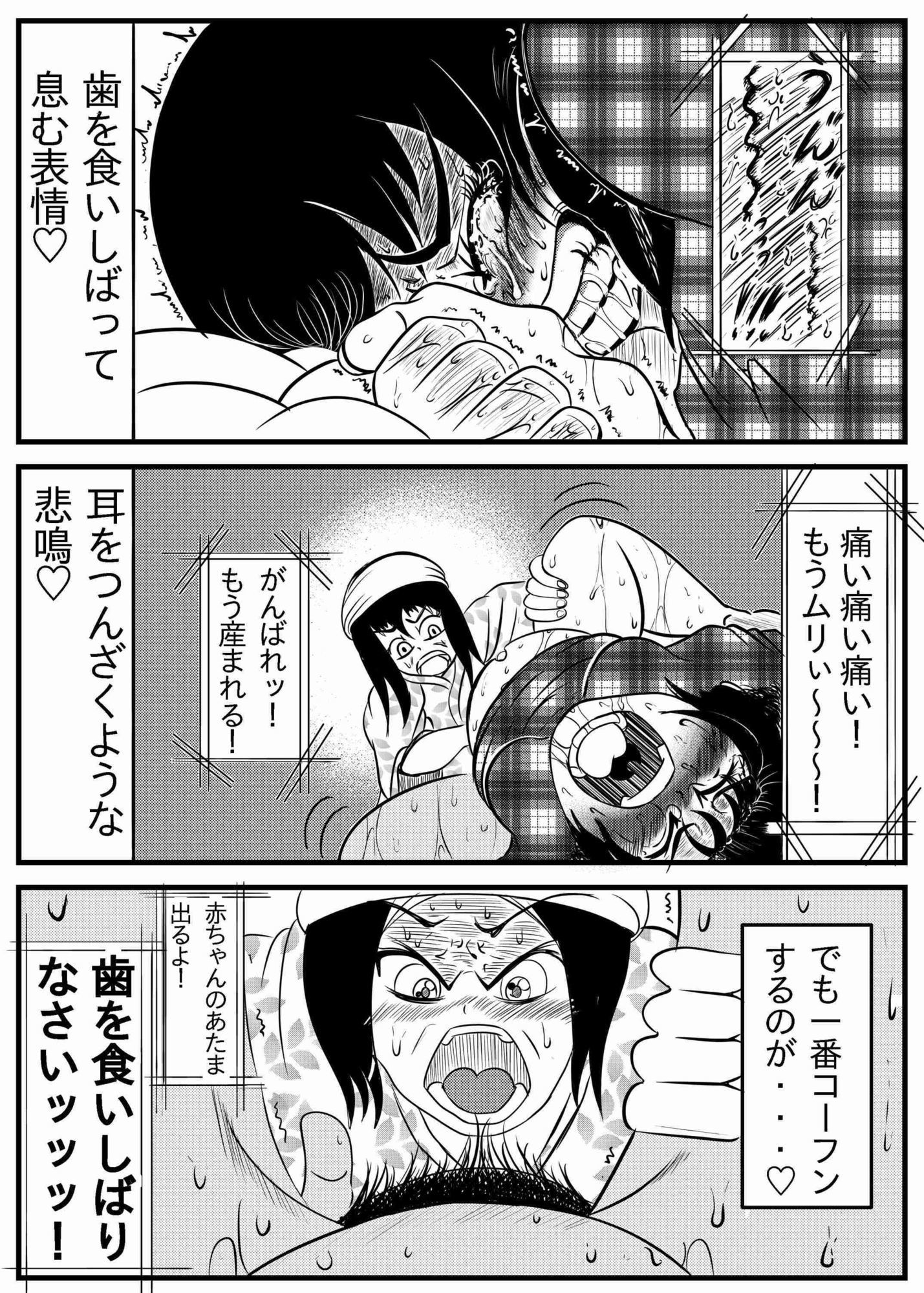 出産フェチ少女が疑似出産したくて便秘うんちをひりだすお話