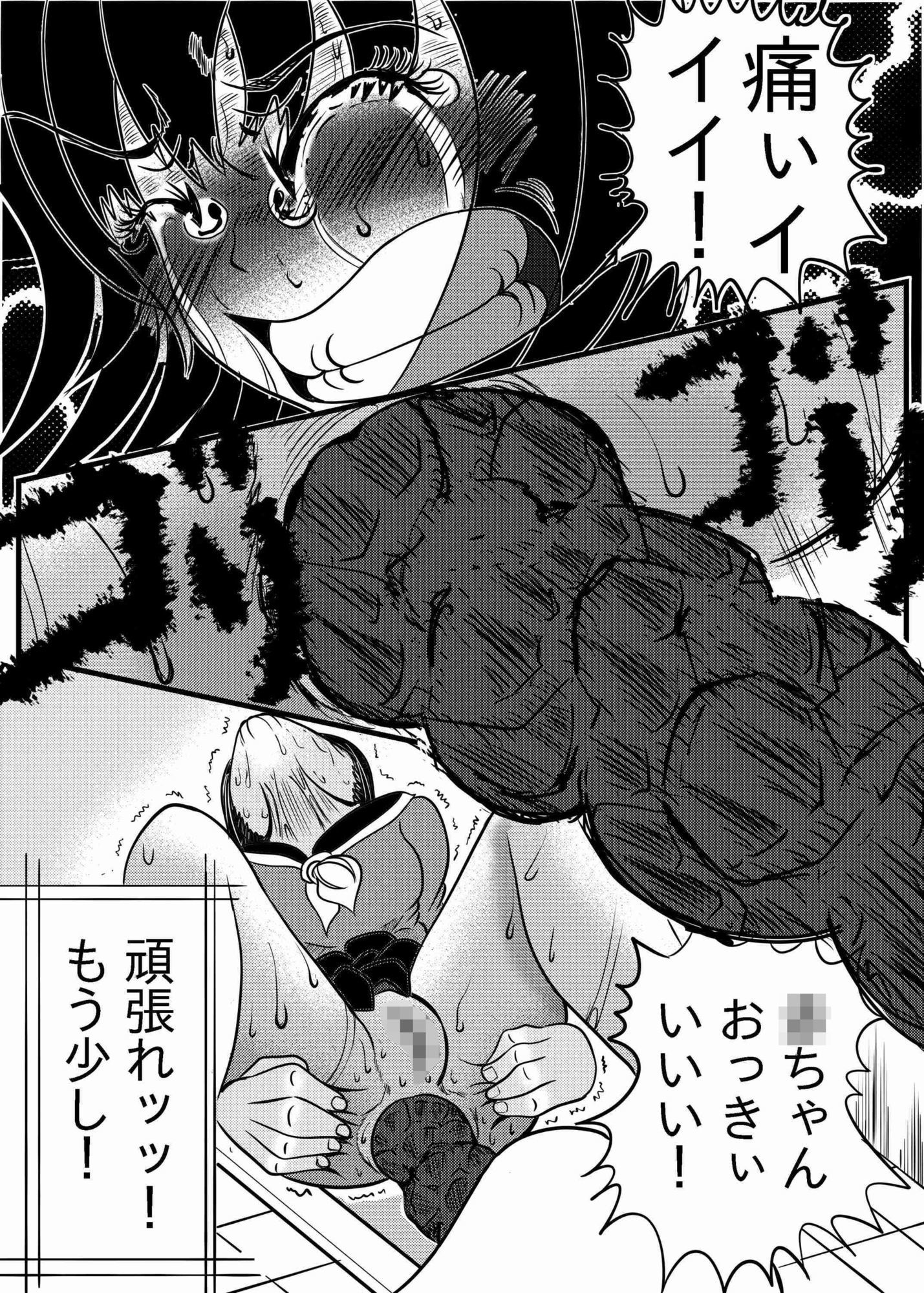 出産フェチ少女が疑似出産したくて便秘うんちをひりだすお話