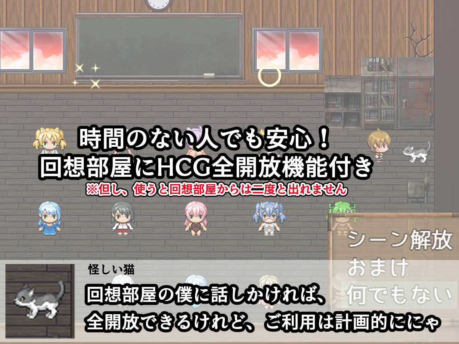 爆乳怪異帖〜呪われた廃校〜