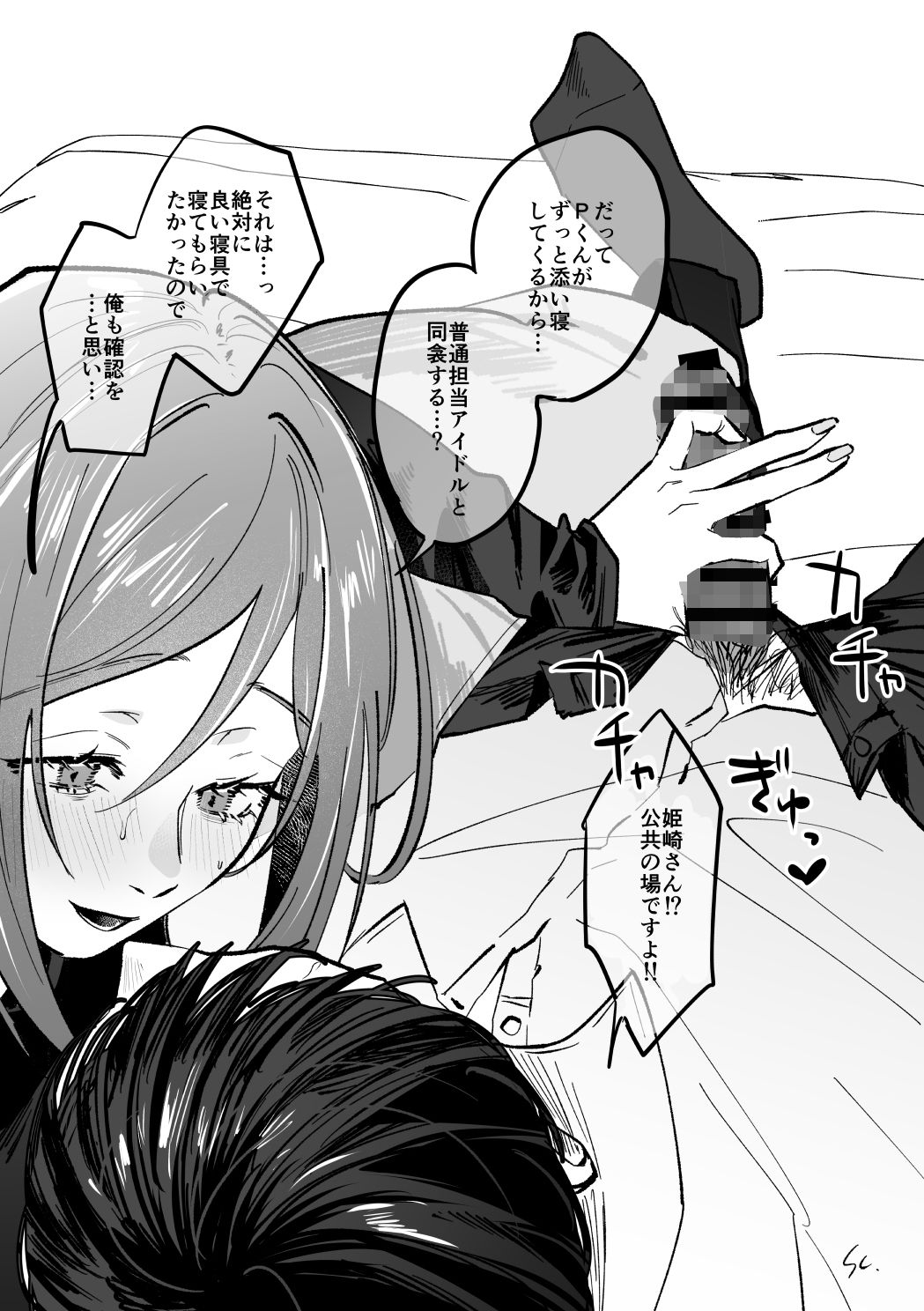 三位弐体