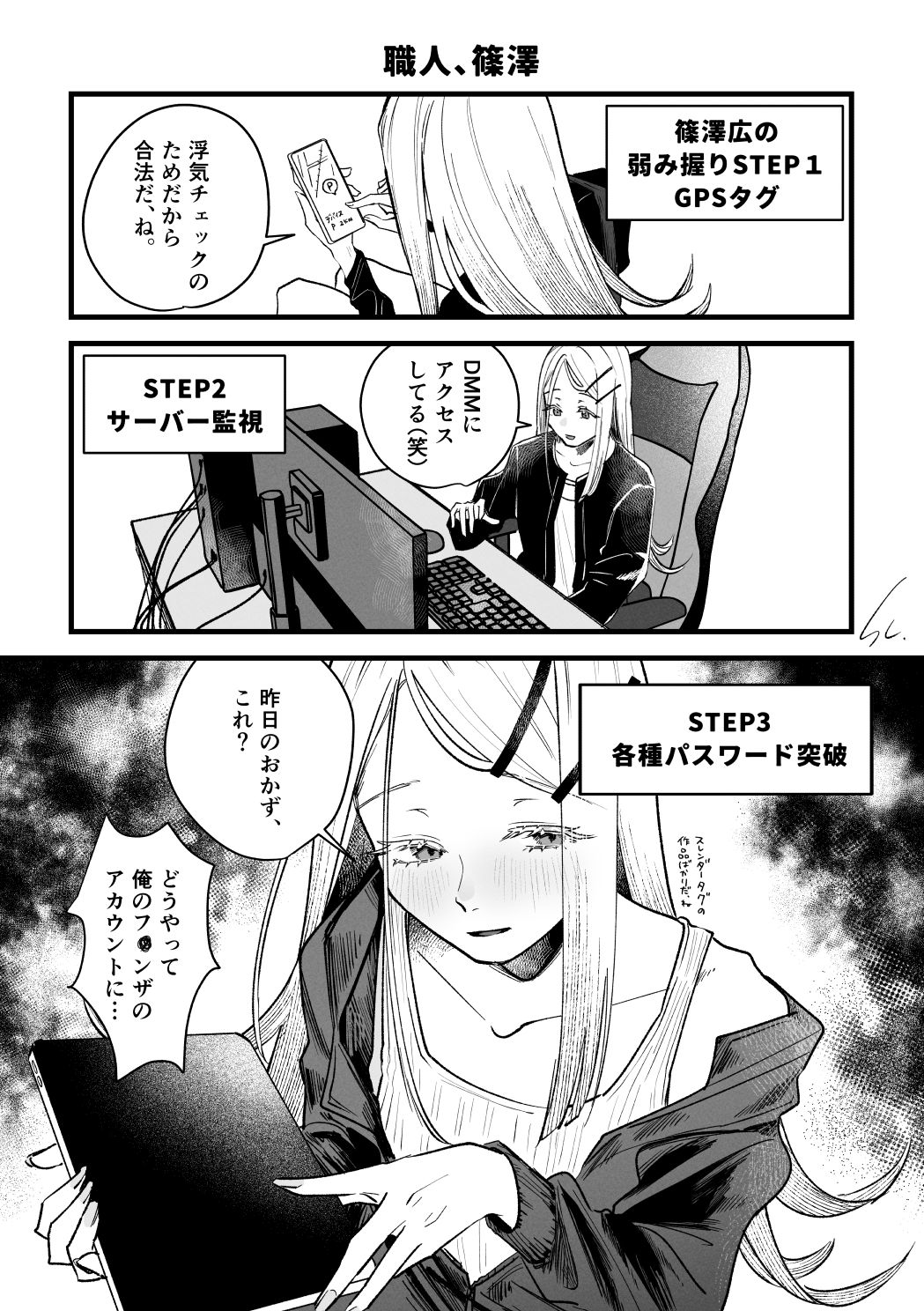 三位弐体
