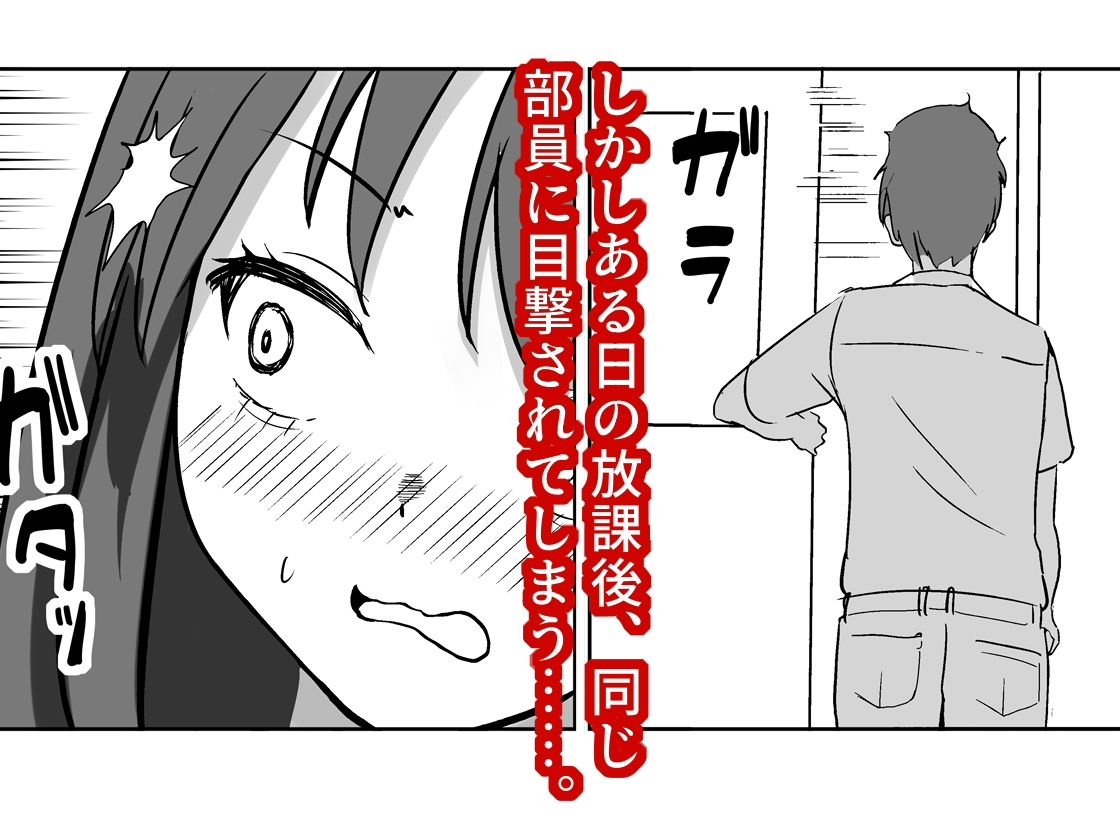 放課後チャレンジ