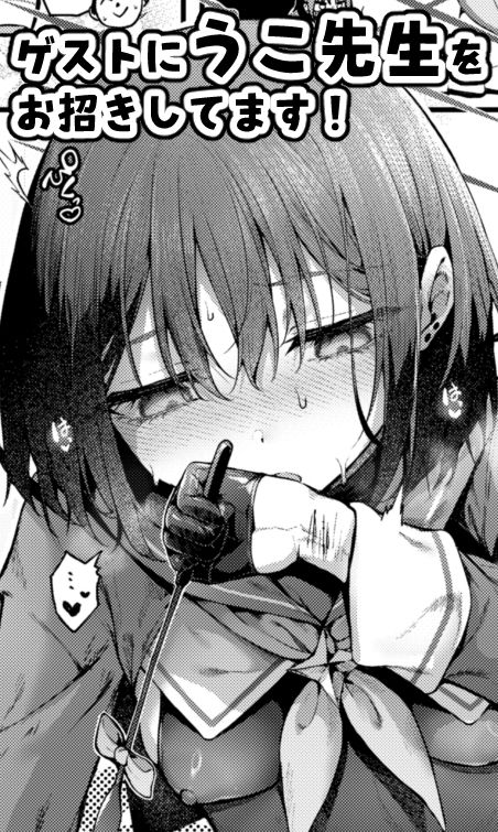 なんで魔法少女しかないわけ！？