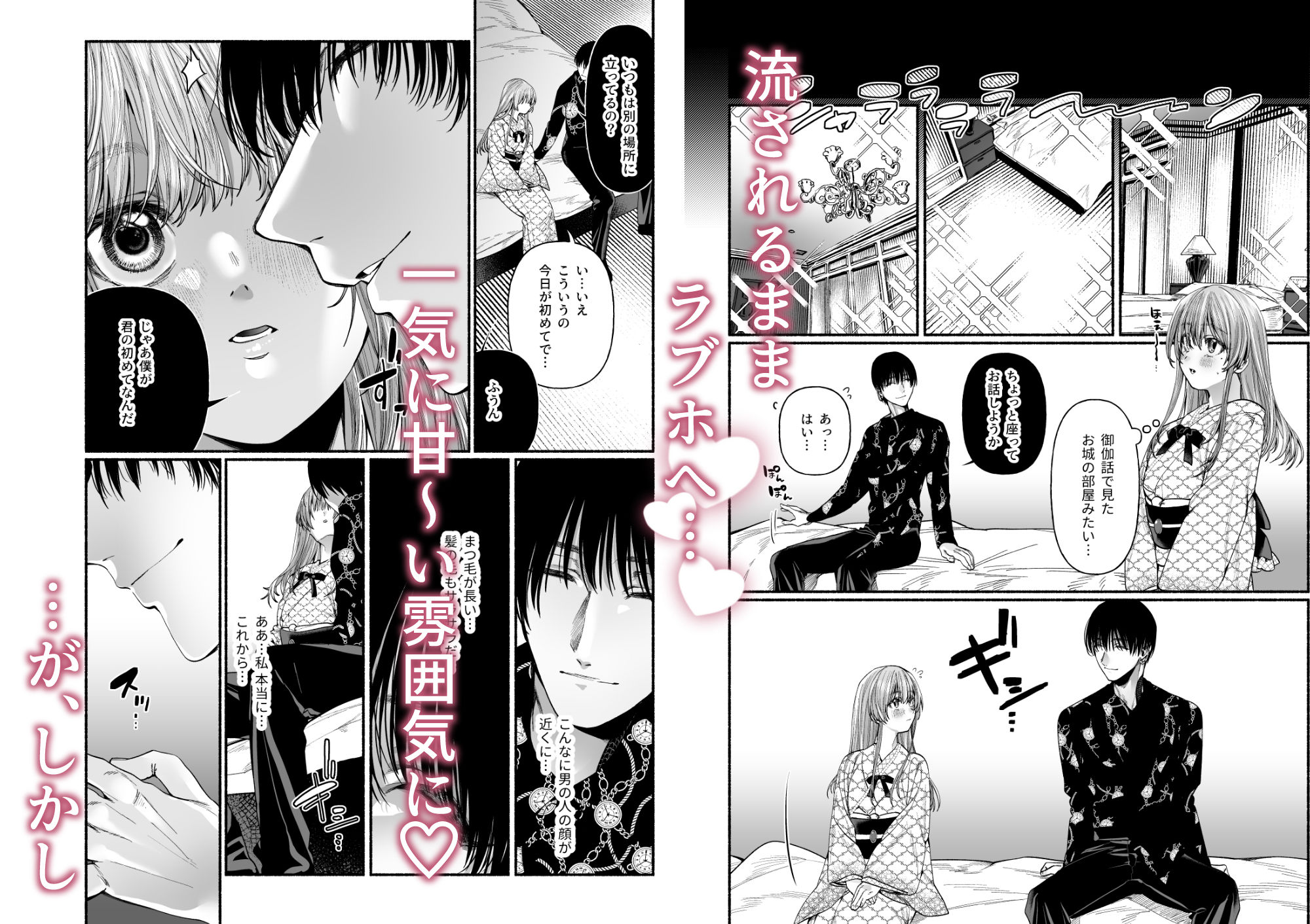 なんて邪悪な奴かしら!