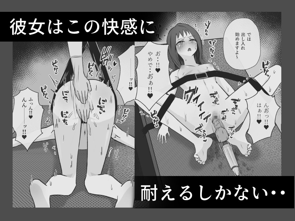 初めてのエステは悪徳エステでした。