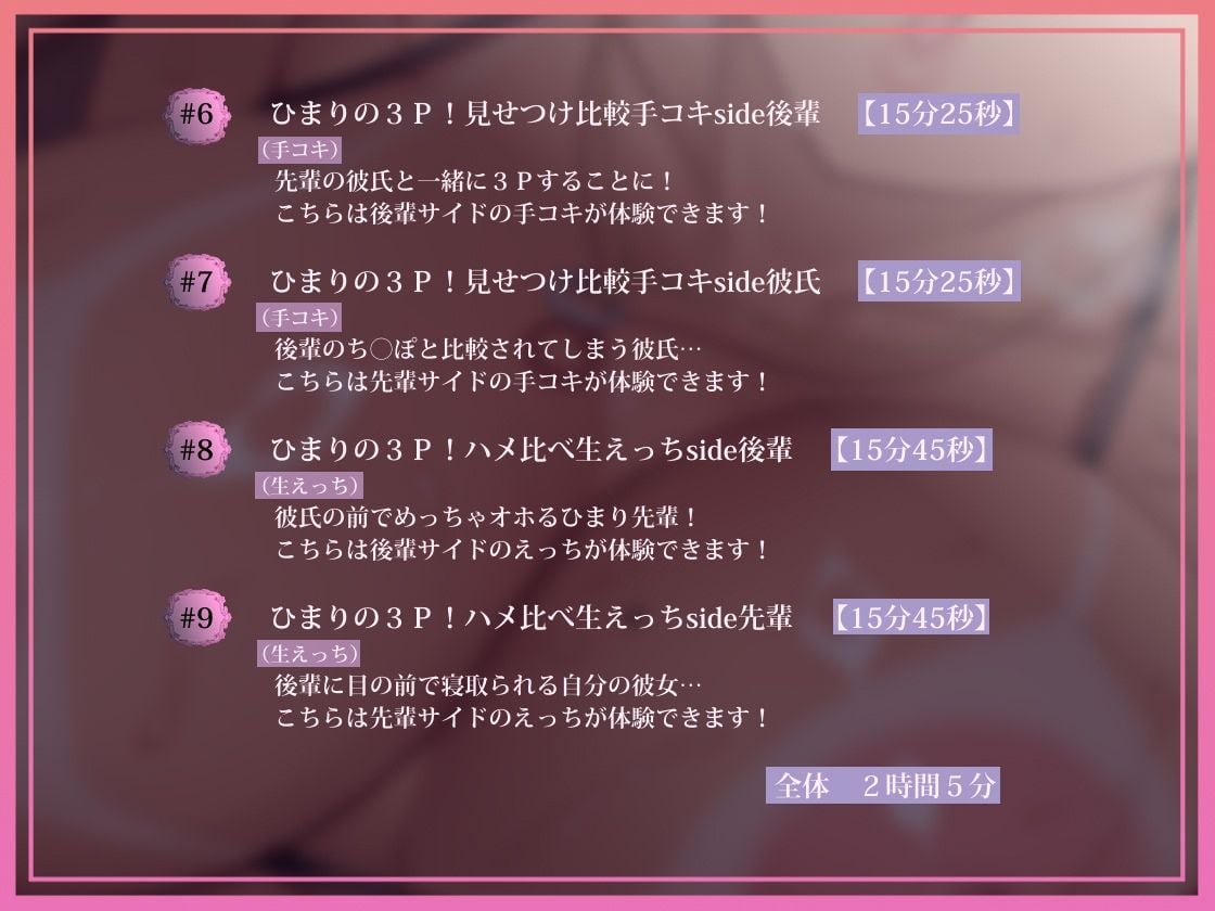 【耳元オホ声】オホギャルoho gyaru〜巨乳ヤリマンギャルとの深喘ぎ声生交尾〜