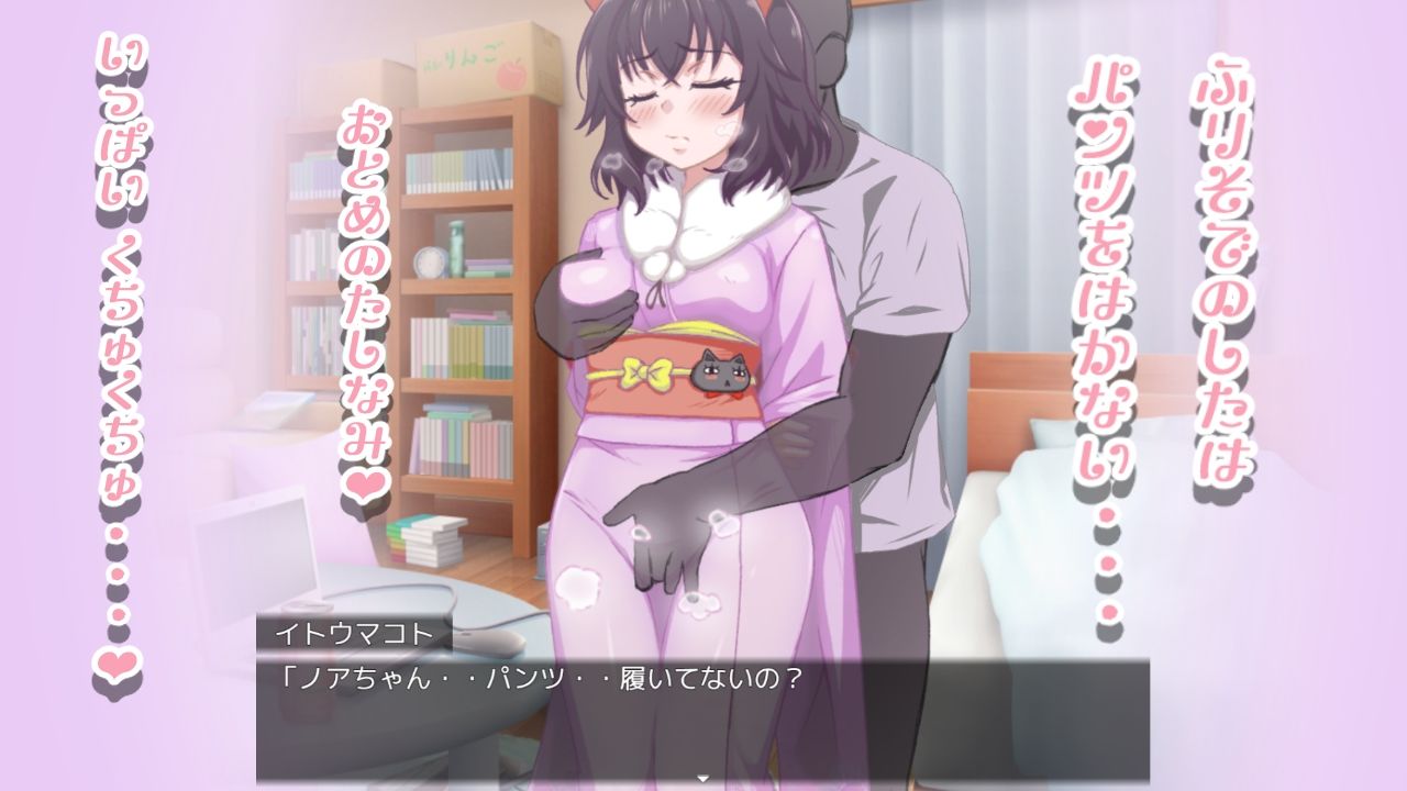 魔法少女ブラックキティの姫始め