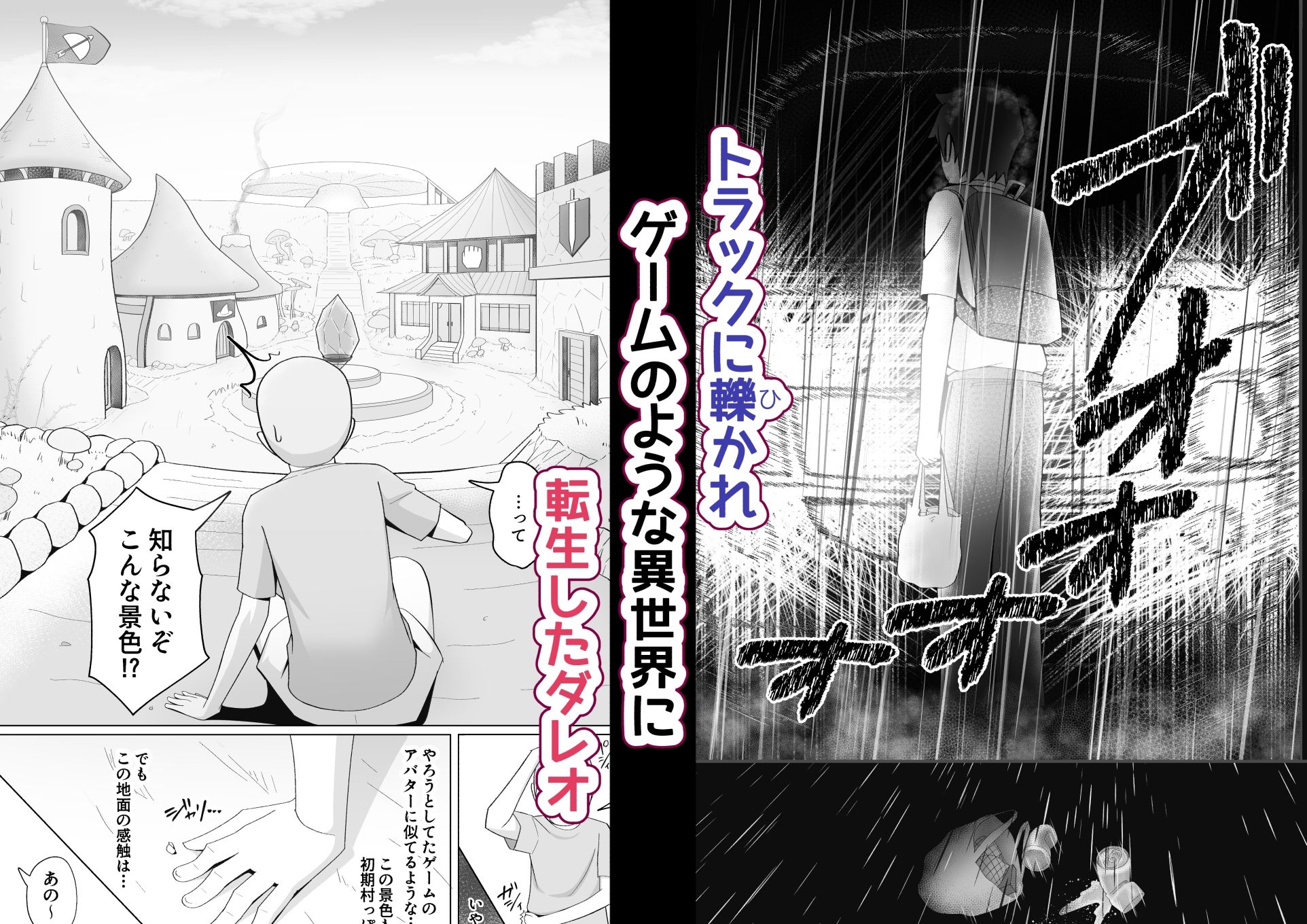 ケモみみ世話好き無知モブお姉さんとそいとげたい