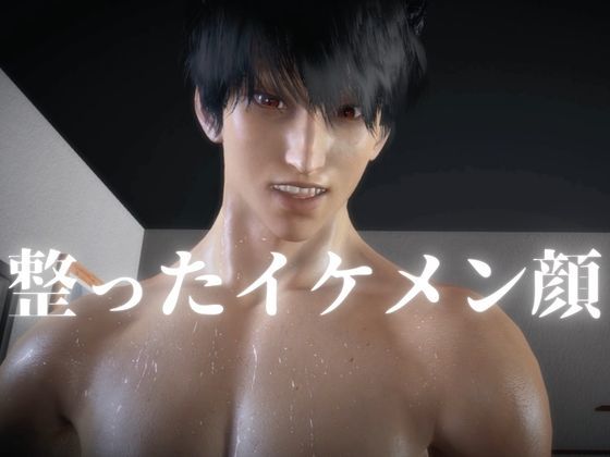 魔王様、召喚。-ドS魔王×OL 逆転-魔王様、主導権交代です！