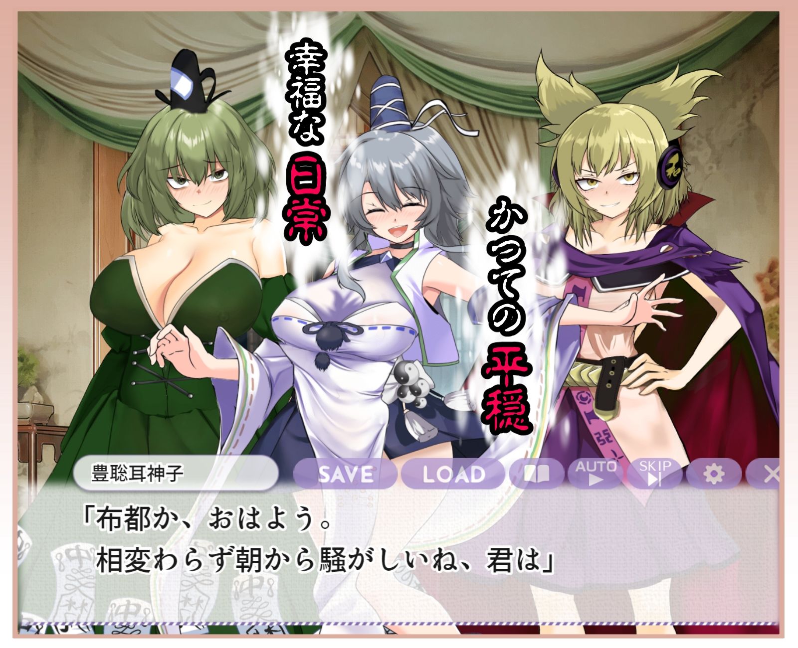 ブザマなる変貌 〜如何にして最強道士サマは底辺マンコの身分に落ちぶれたのか？〜