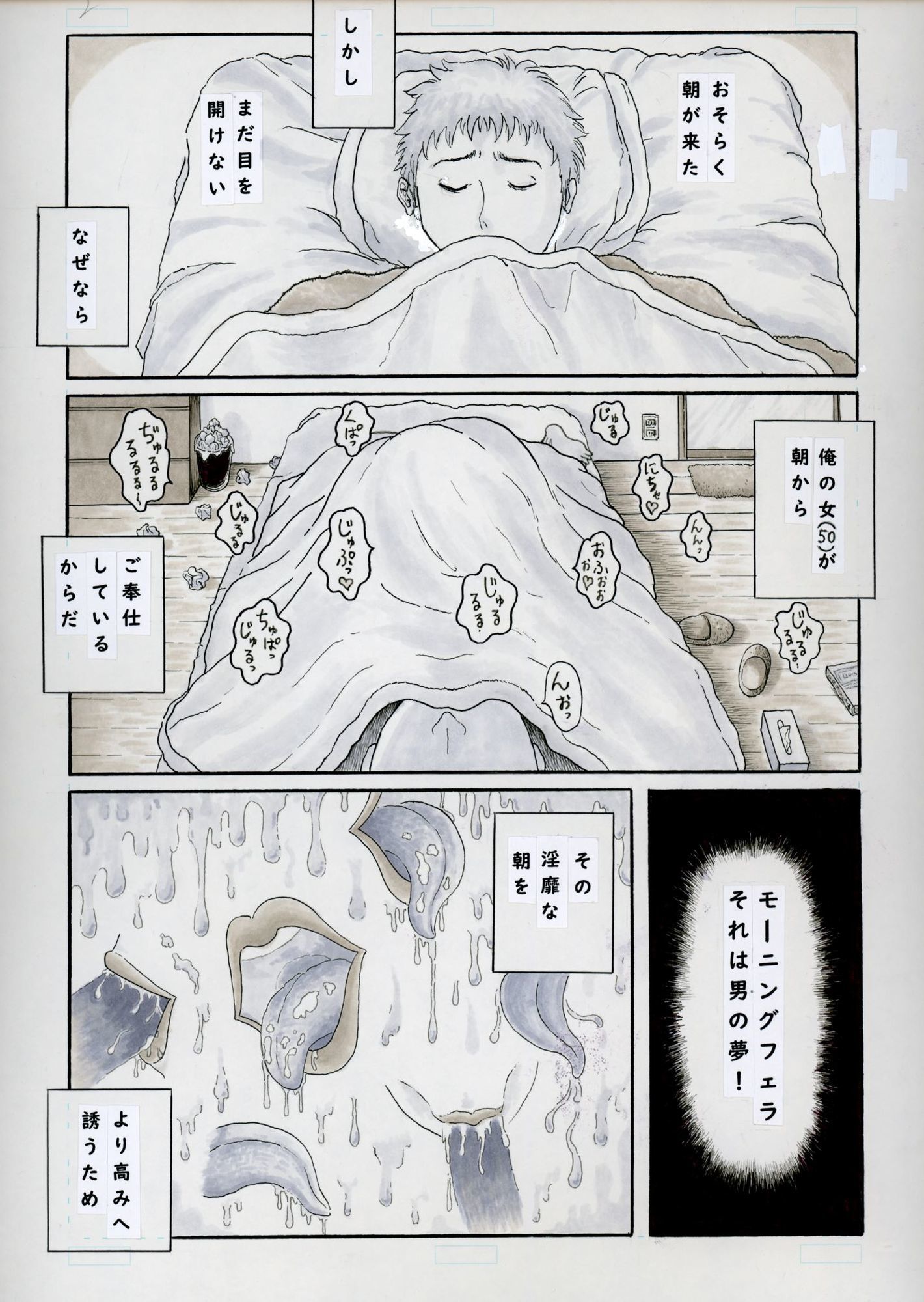 豊満熟女3人の愛の生態