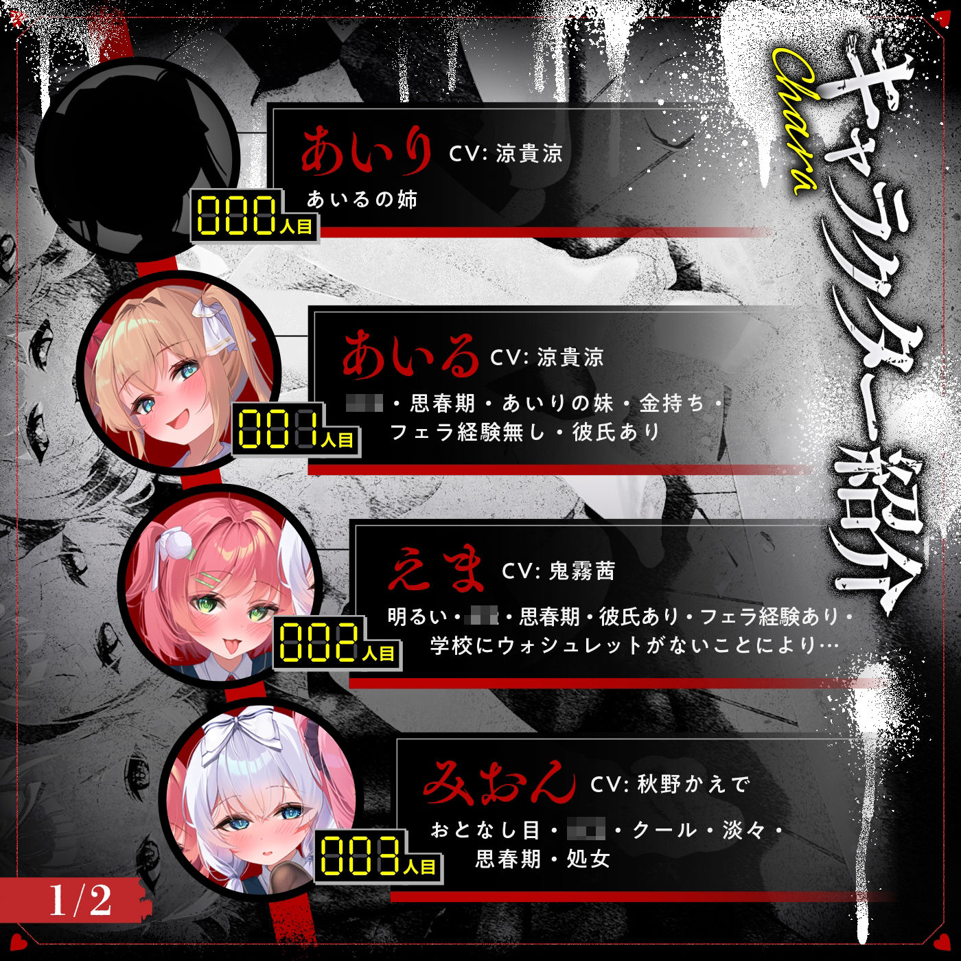 【無声喘ぎ×逆輪●×強●ハーレム】ヤリ部屋シェアチンポ2〜思春期J◯編〜【数珠繋ぎ】