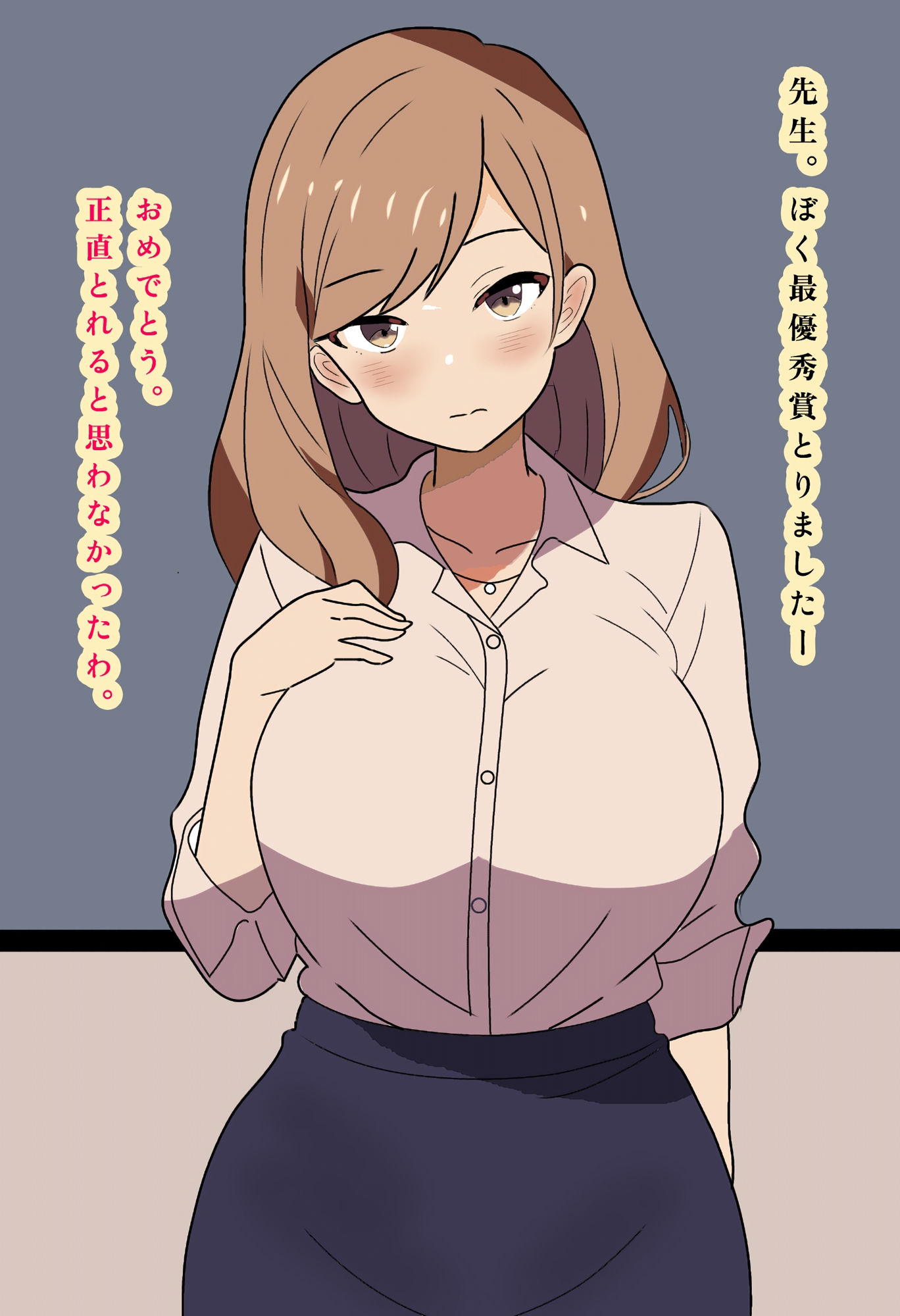 美術部の女教師を全裸モデルにした話。